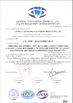 Китай Po Fat Offset Printing Ltd. Сертификаты